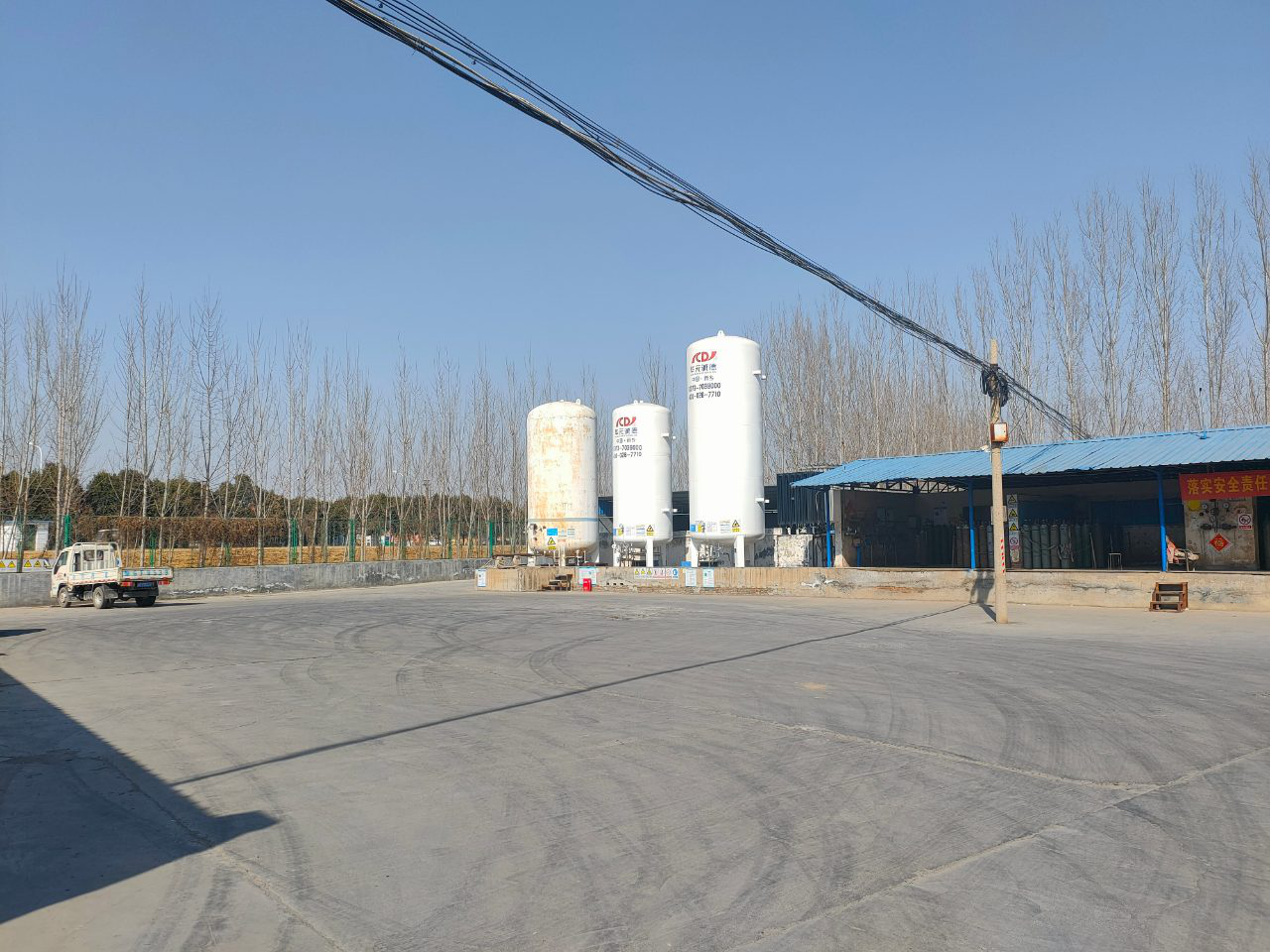 鑫發(fā)海氣體